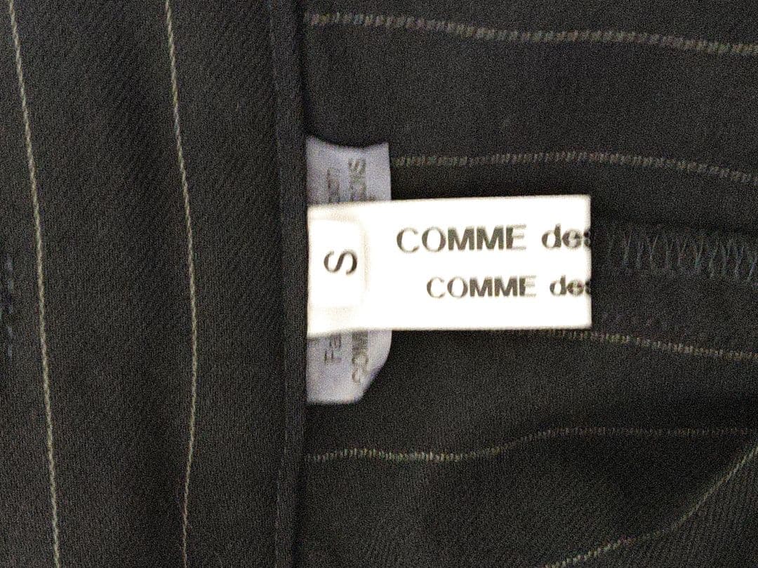 COMME des GARÇONS サルエルパンツ S ストライプ