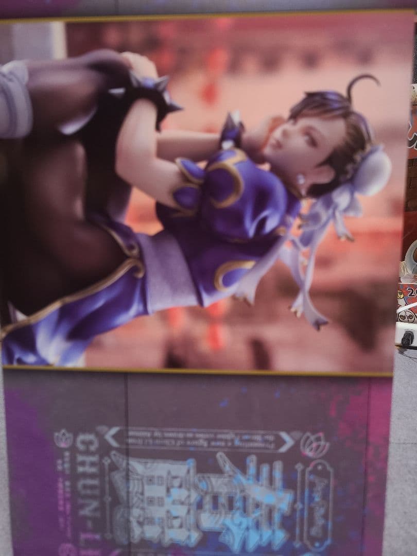 ストリートファイト　春麗 マックスファクトリ一