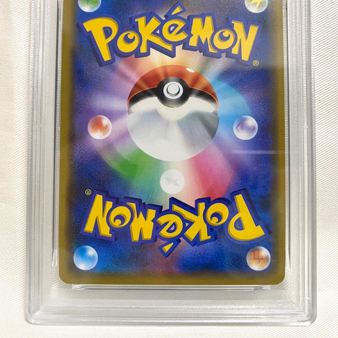 【PSA10】ピカチュウ＆ゼクロムGX RR SM9 タッグボルト ポケカ