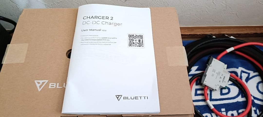 BLUETTI Charger２ 車載＆ソーラー対応走行充電器 ケーブル5m付属