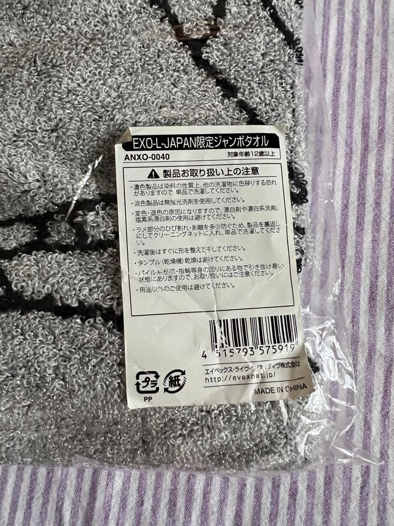 EXO グッズ／アルバム CD DVD トレカ 写真集 FC特典など まとめ売り