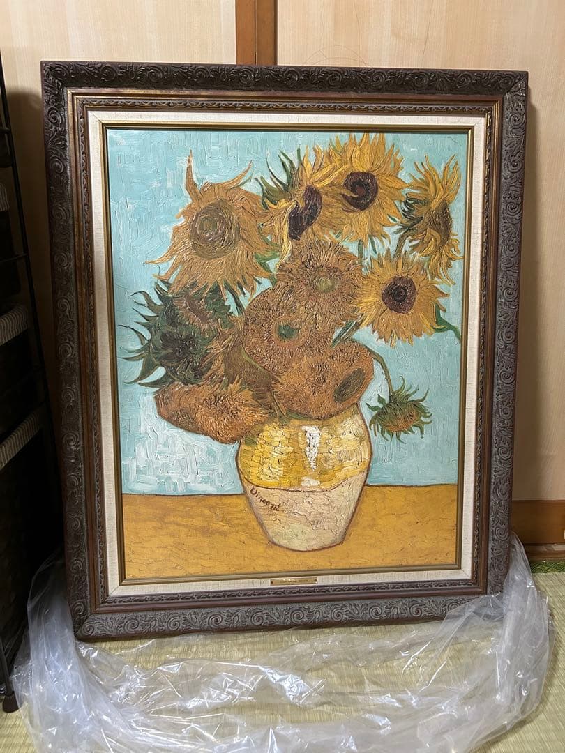 Vincent Van Gogh ゴッホ　ひまわり 油彩画