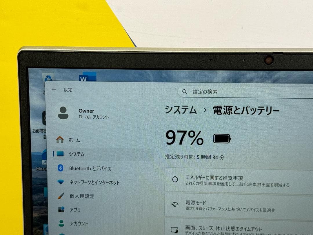 極美品16GB・512GB 第13世代 HP EliteBook 630 G10