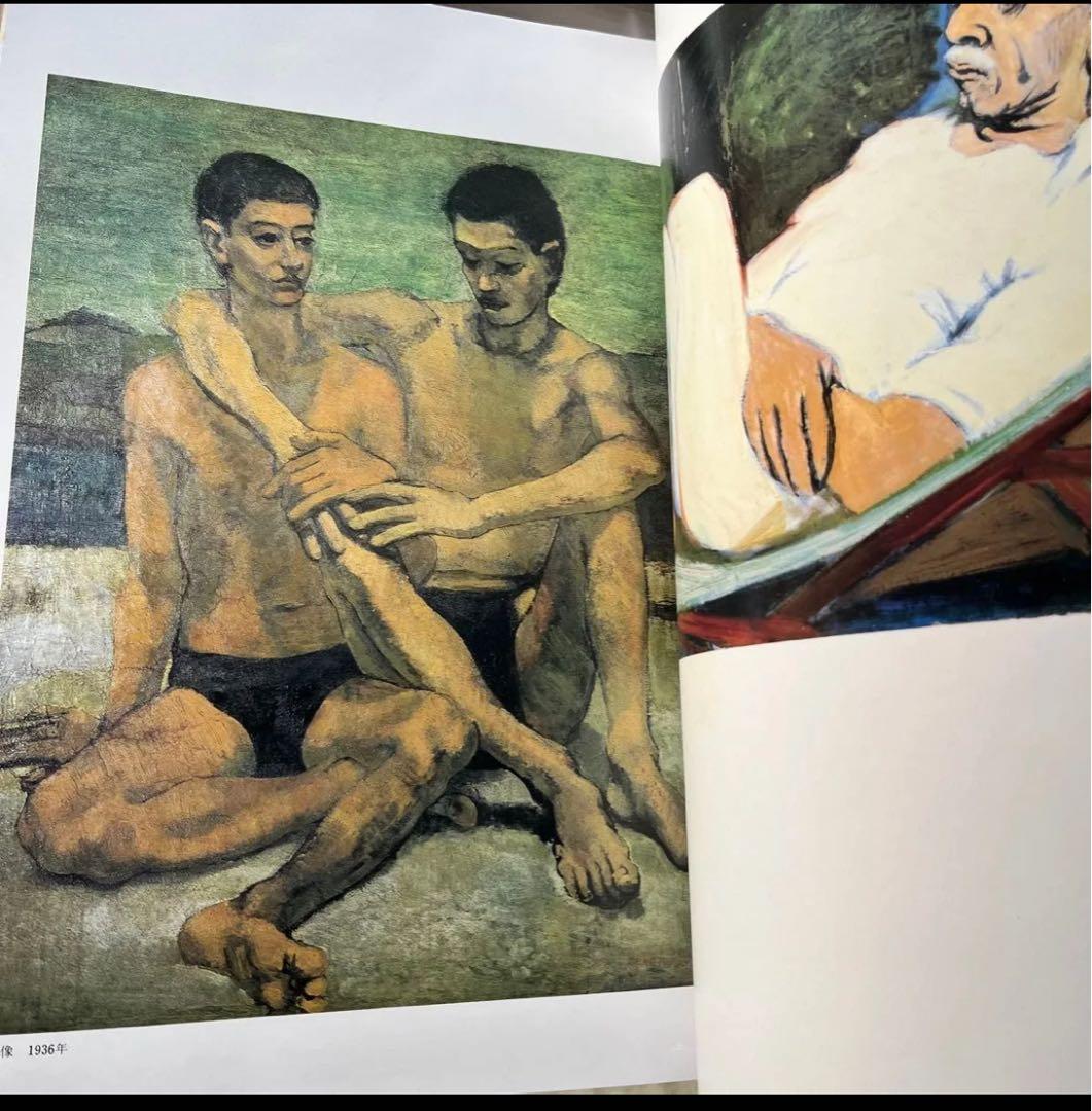 画集 香月泰男 毎日新聞社 昭和54年 定価60,000円