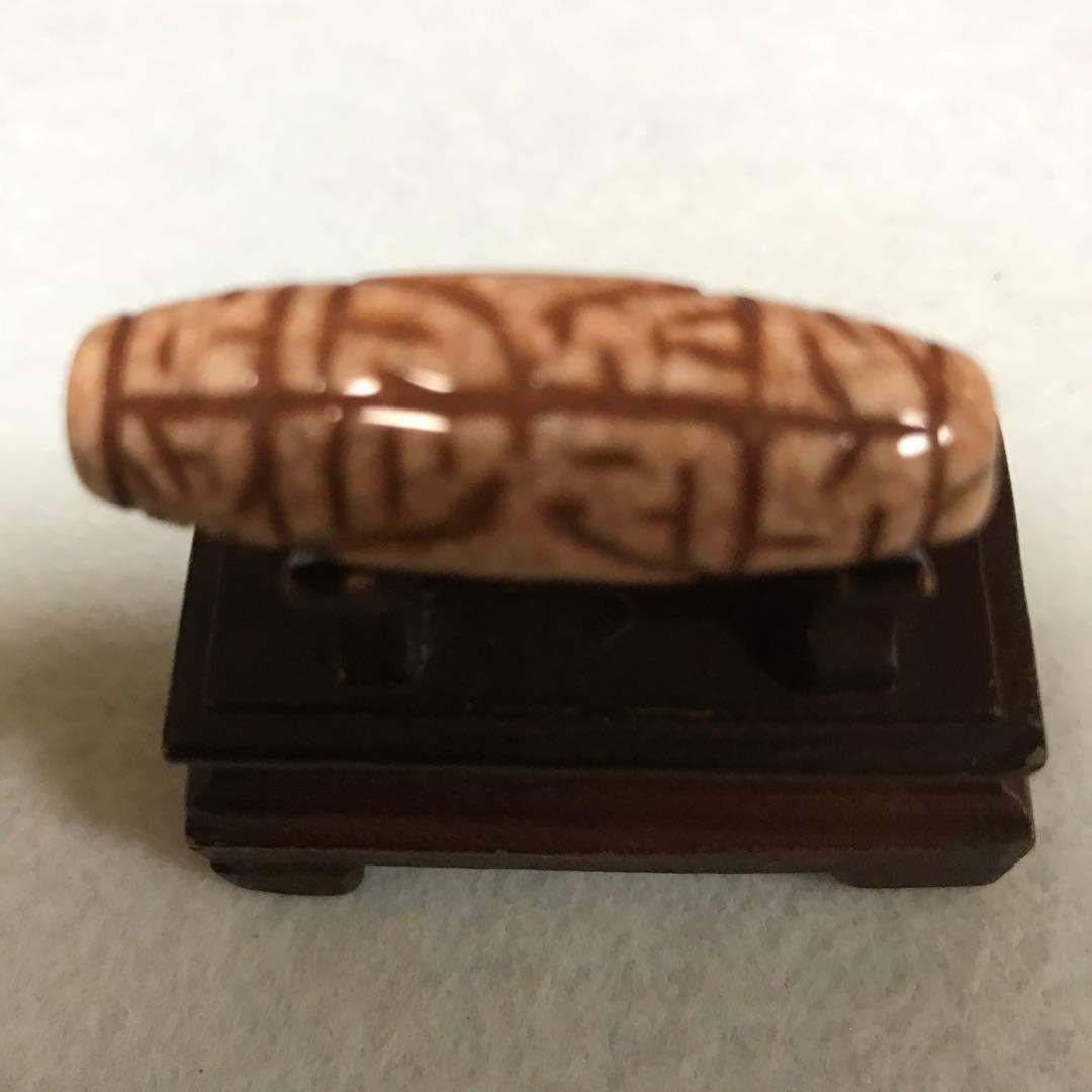 超珍品激レア‼︎ 彫刻龍紋　太陽梵字天珠　世界で数個　フジヤマ