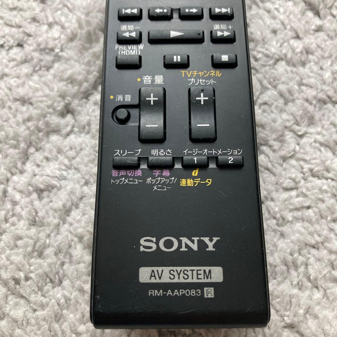 SONY アンプ STR-DN2030 マルチチャンネルインテグレート