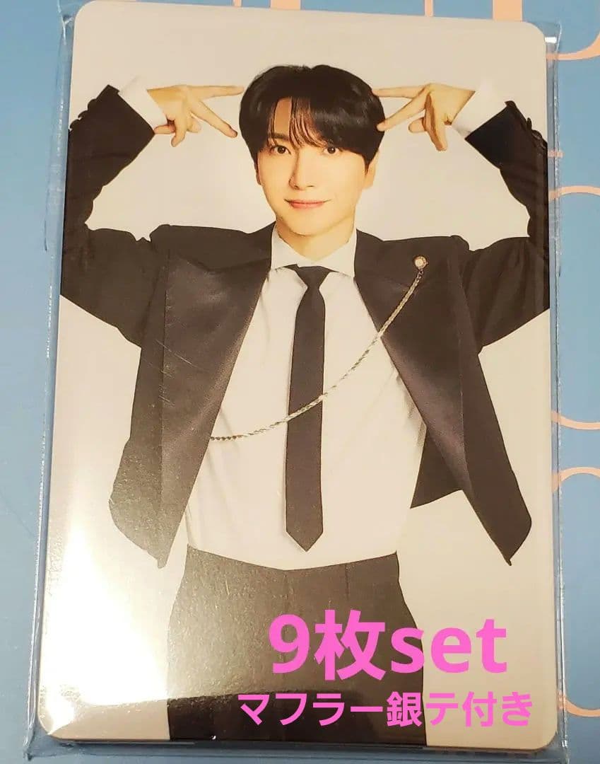 SUPERJUNIOR SS10アプグレ 12/13トレカ 9枚マフラー銀テ付き