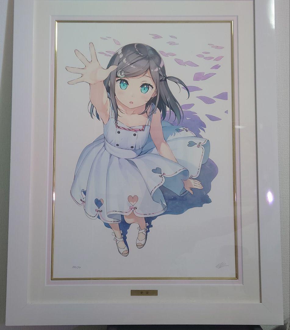 カントク　版画　未来　変猫　月子　アールジュネス　アールビバン　44/90