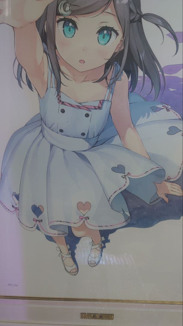 カントク　版画　未来　変猫　月子　アールジュネス　アールビバン　44/90