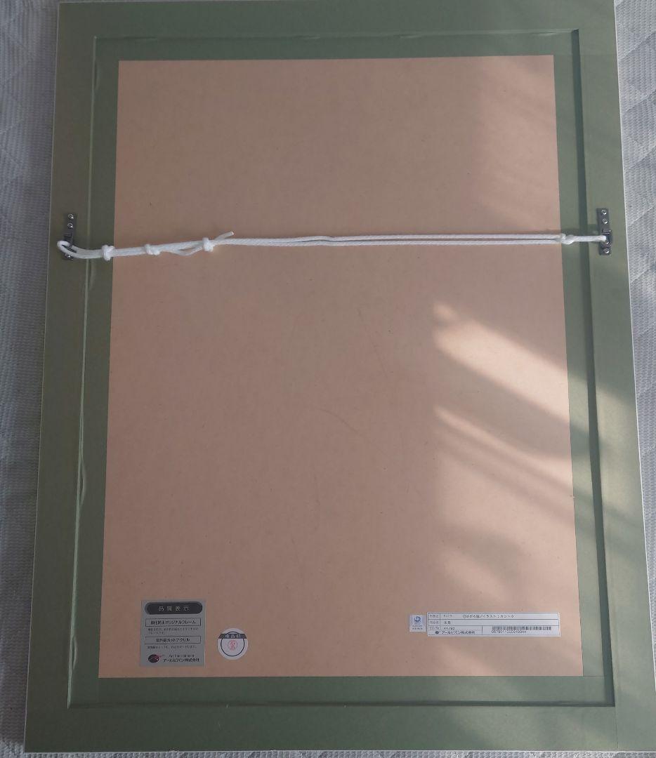 カントク　版画　未来　変猫　月子　アールジュネス　アールビバン　44/90