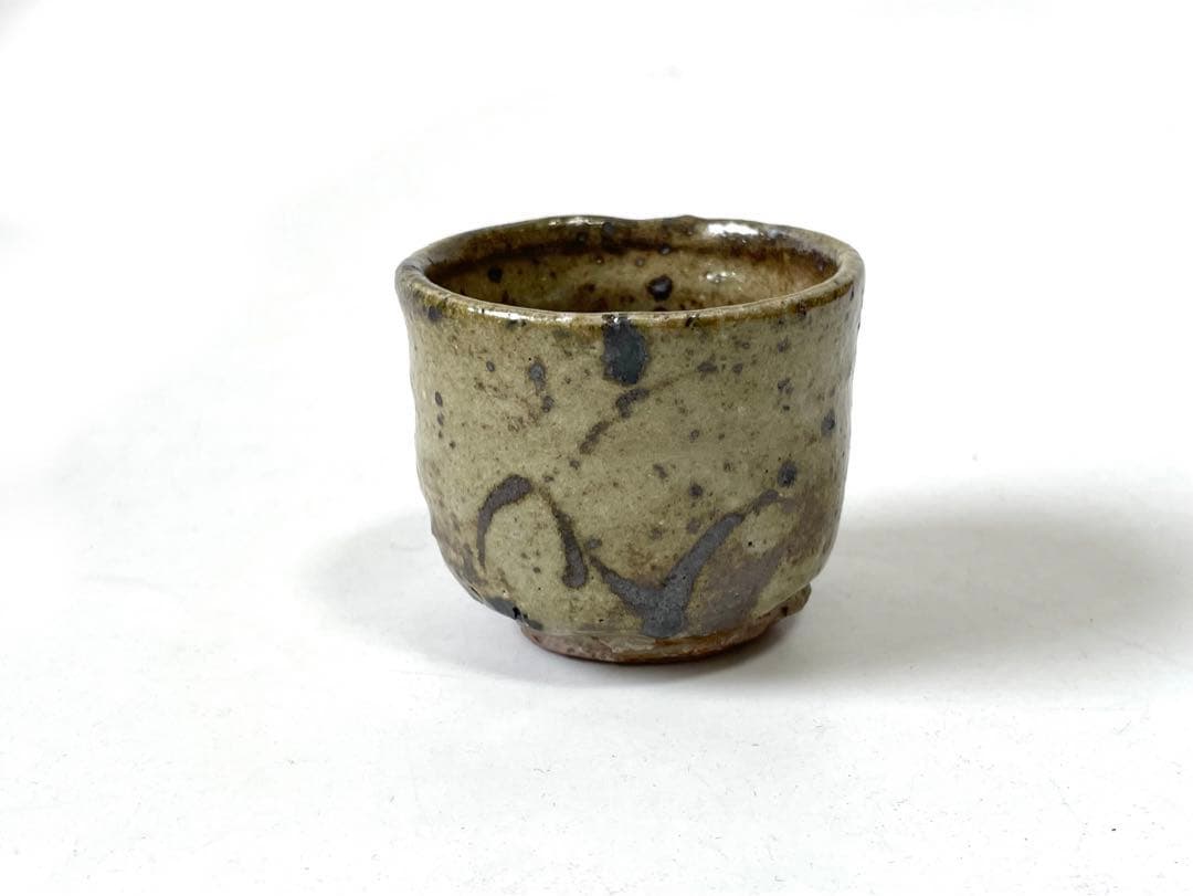 陶芸家　作家物　西岡小十　絵唐津　ぐい呑　古唐津　酒器　酒盃　共箱