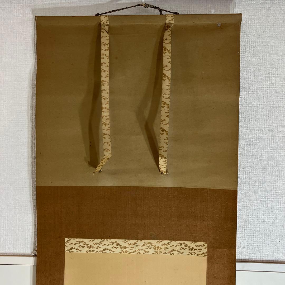 掛軸•日本画　鬼原素俊「烏瓜と小禽図」