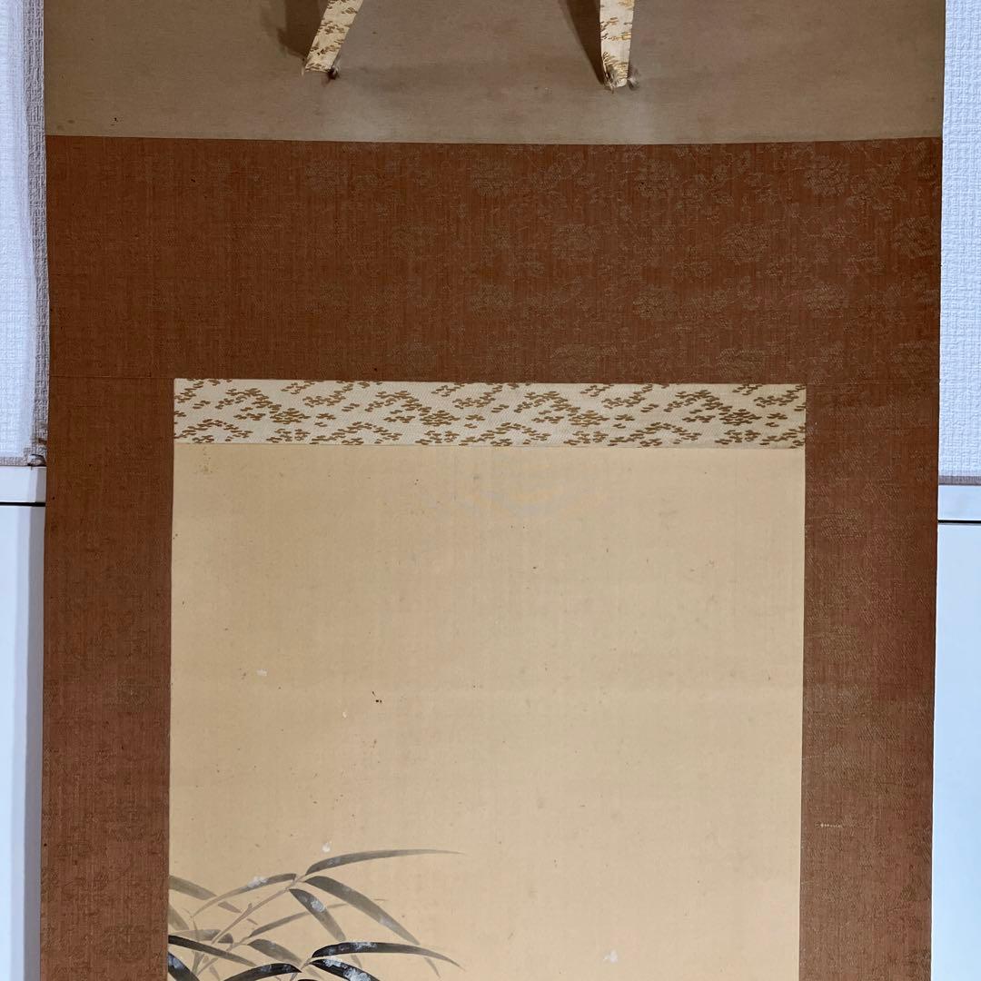 掛軸•日本画　鬼原素俊「烏瓜と小禽図」