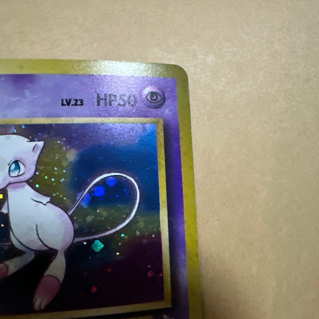 ポケモンカード 旧裏 ミュウ