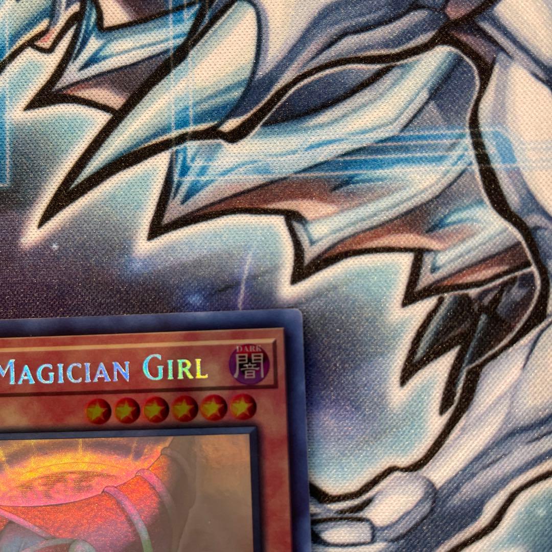 ブラックマジシャンガール　ゴーストホロ