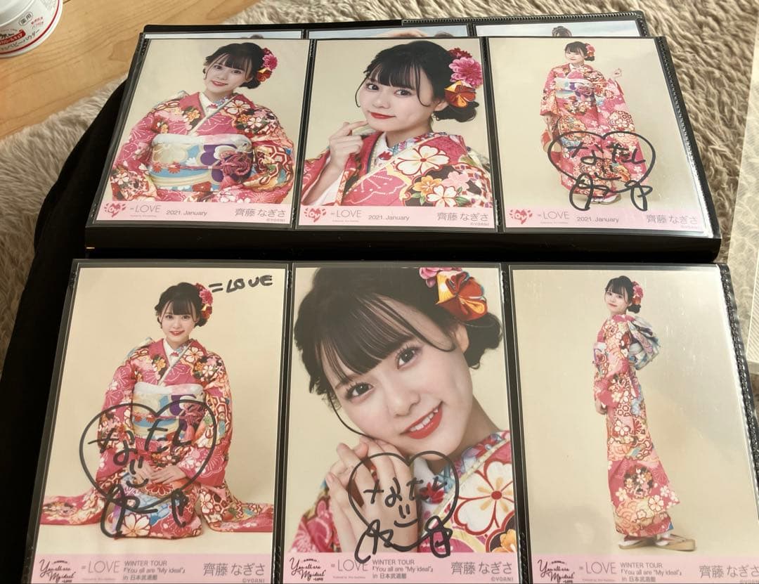 齋藤なぎさ　直筆　３枚　振袖　座りはコメあり。