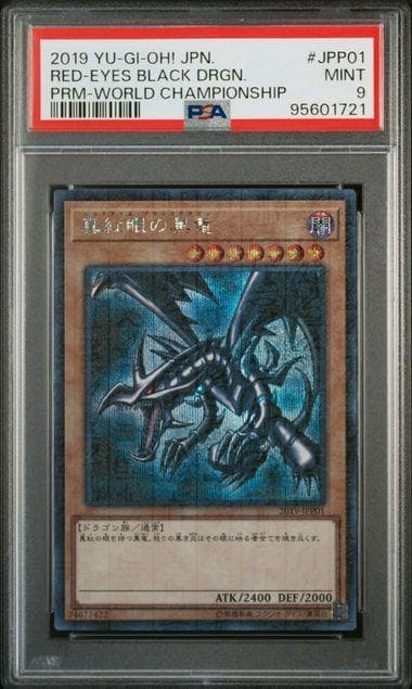 PSA9 真紅眼の黒竜 ミレニアムシークレットレア 2019-JPP01 WCS