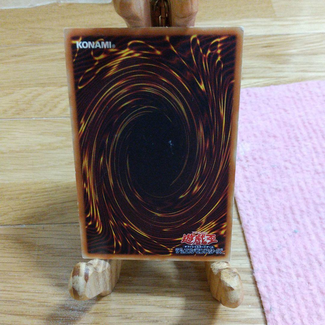 遊戯王 深淵の冥王