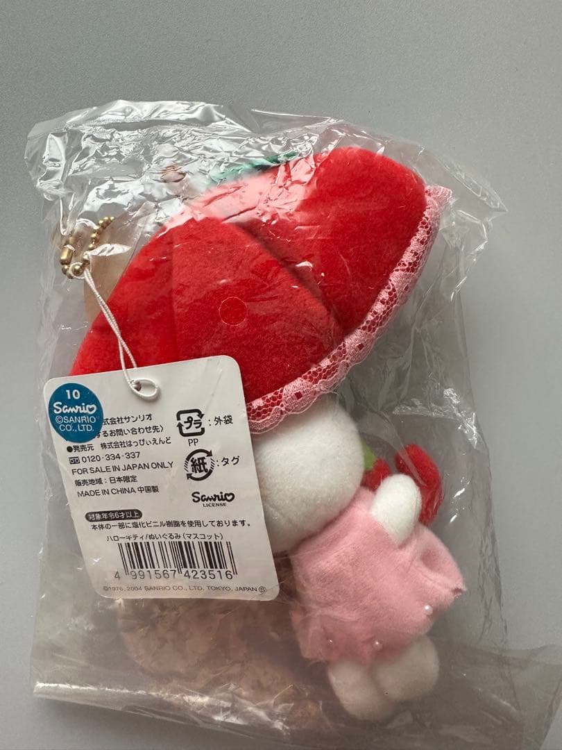 ミク高校入試 超効率 中学社会100+資料30 赤シート付ご当地キティ