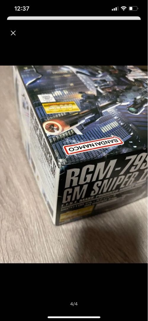 MG ジムスナイパーII 未組立