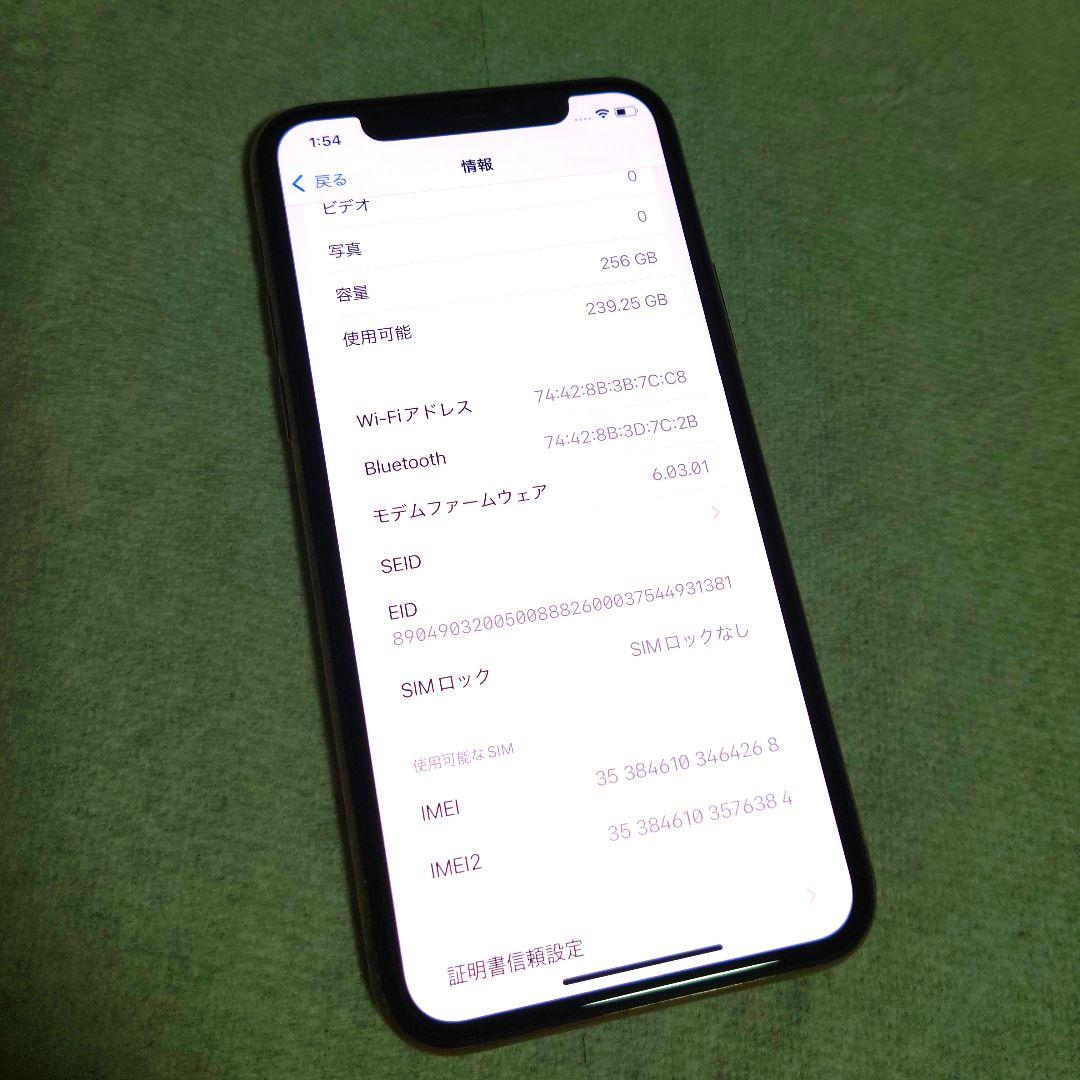 Apple iPhone 11 Pro 256GB SIMフリー ゴールド 美品