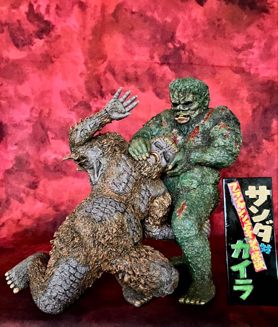 サンダ対ガイラ￼決戦！壮絶バトル・レジンキット完成品フランケンシュタインの怪獣￼