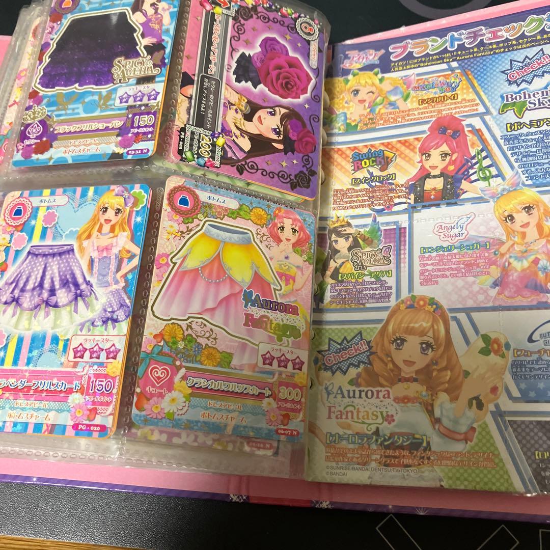 ⭐️アイカツ⭐️カード⭐️ファイル⭐️