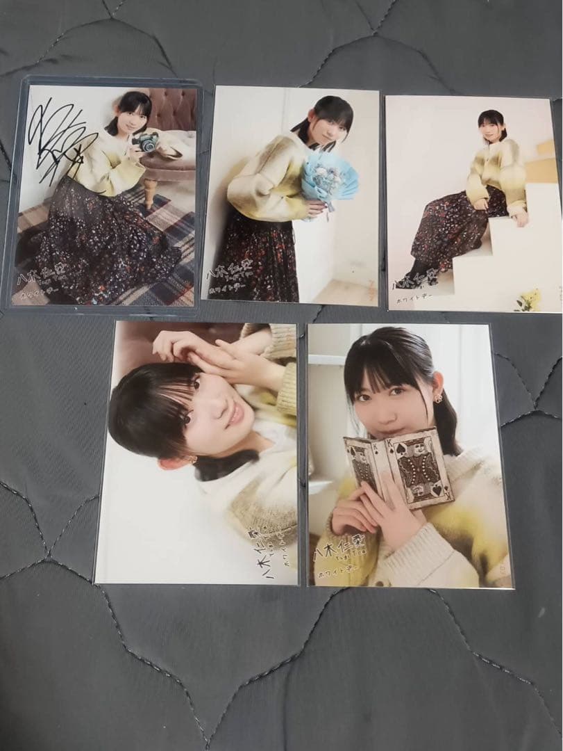 僕が見たかった青空　僕青　ホワイトデー　個別生写真　直筆　八木仁愛