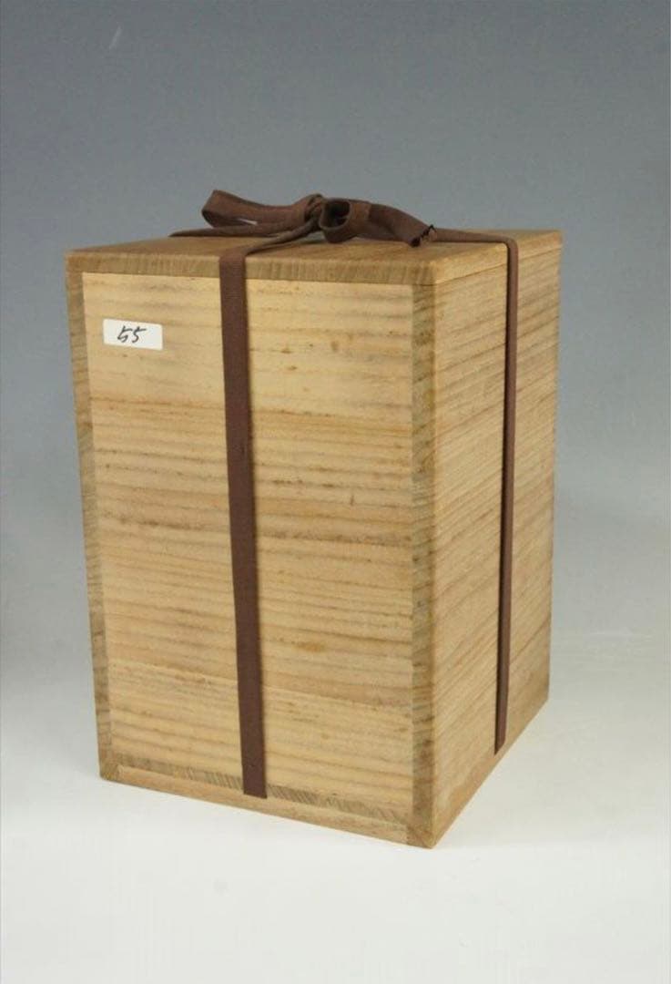 花器 古唐津 武雄系 素麺手 黒釉 茶道具 懐石 茶道 徳利 花入 骨董 古美術