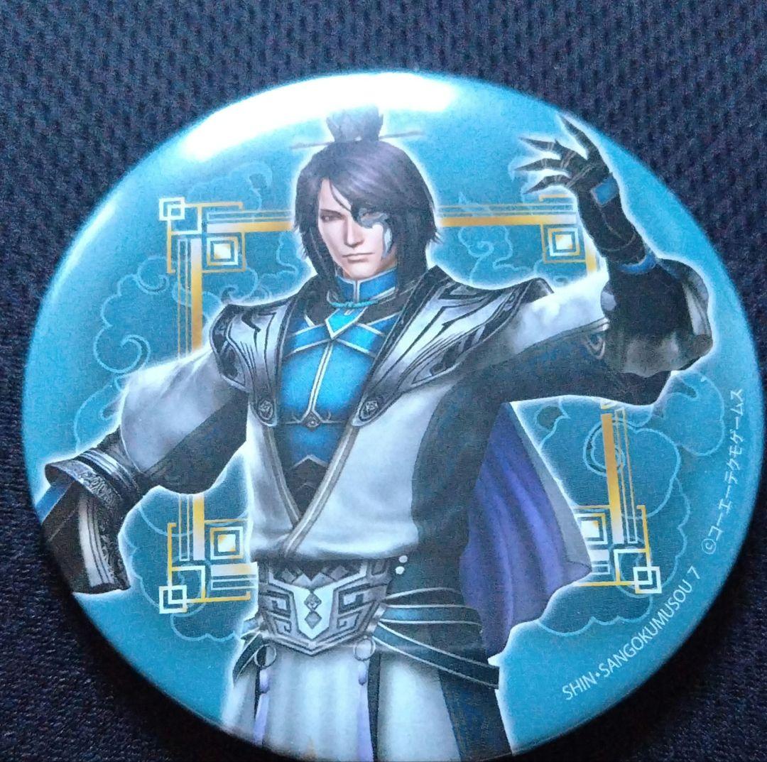 三國無双7 司馬師缶バッジ