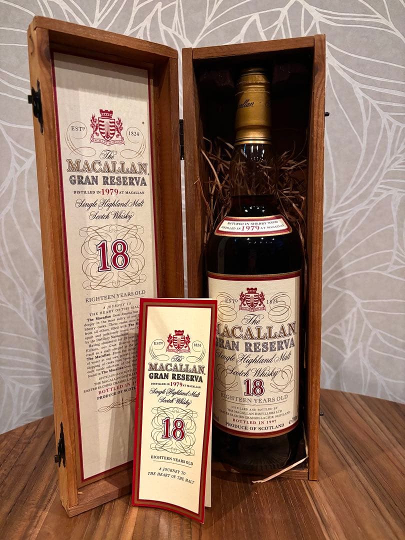 ★ 超稀少古酒 『マッカラン グランレゼルバ [1979] 18年 』