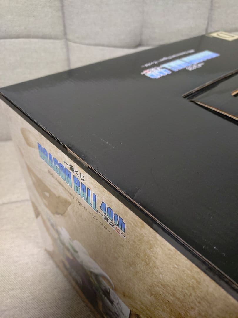 ドラゴンボール 一番くじ 40th 〜其之ニ〜 A B C D E ラストワン賞