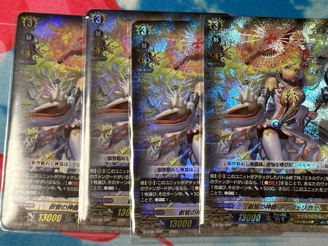 叡智の神器 アンジェリカ　RRR 4枚