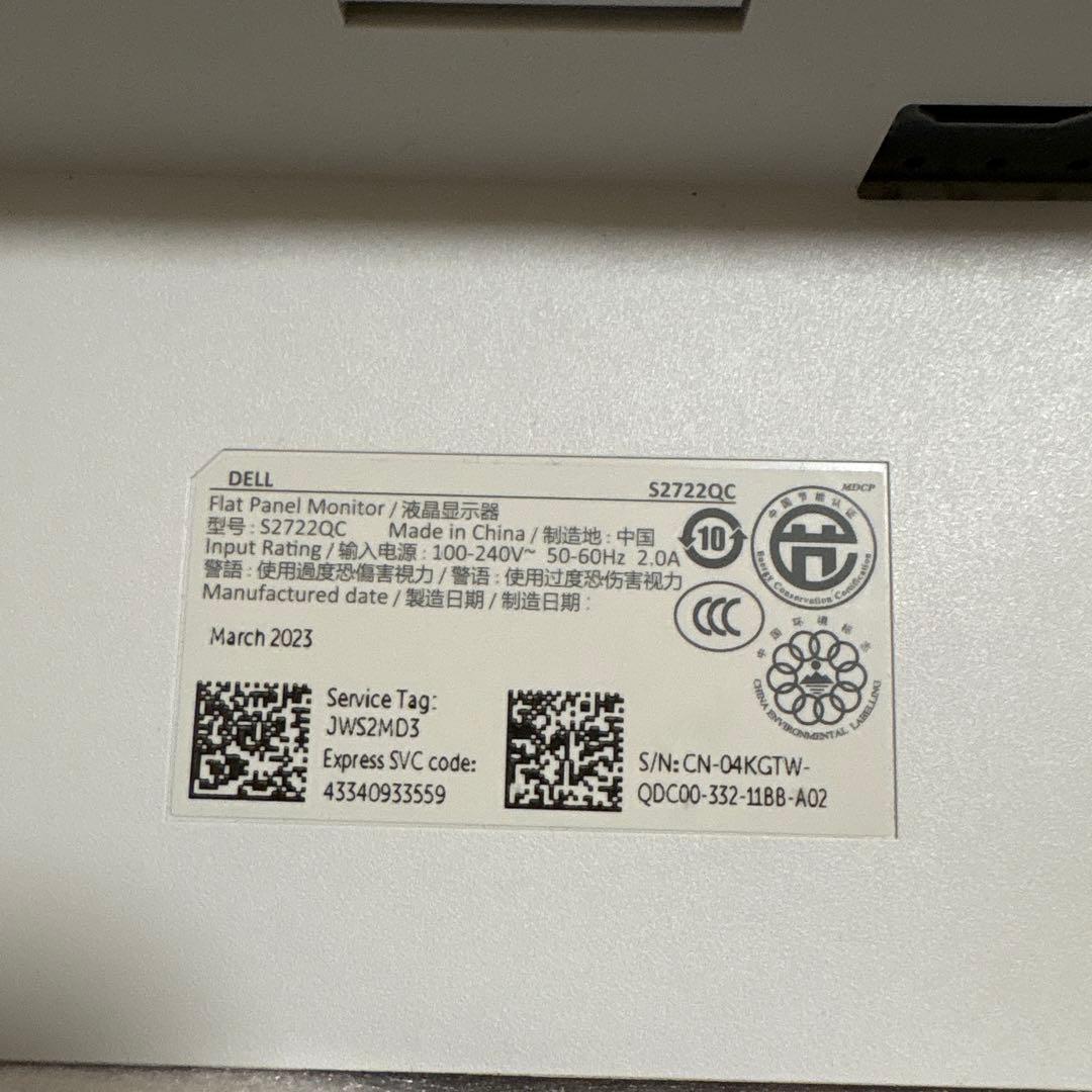 DELL S2722QC 4k 27インチ モニター