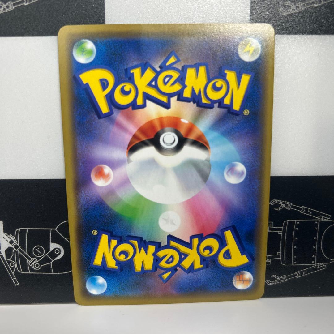 ポッチャマ CHR＋ピカチュウ&ゼクロムGX RR まとめ売り