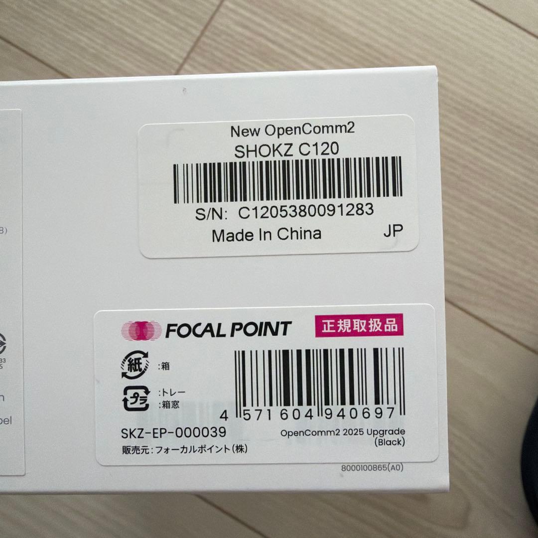 SHOKZ OpenComm 2 骨伝導イヤホン