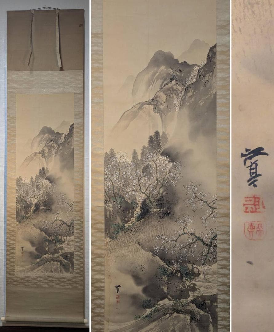 【真作】掛軸　福井江亭　春景山水図　花咲く山間の幽境　共箱入　S167