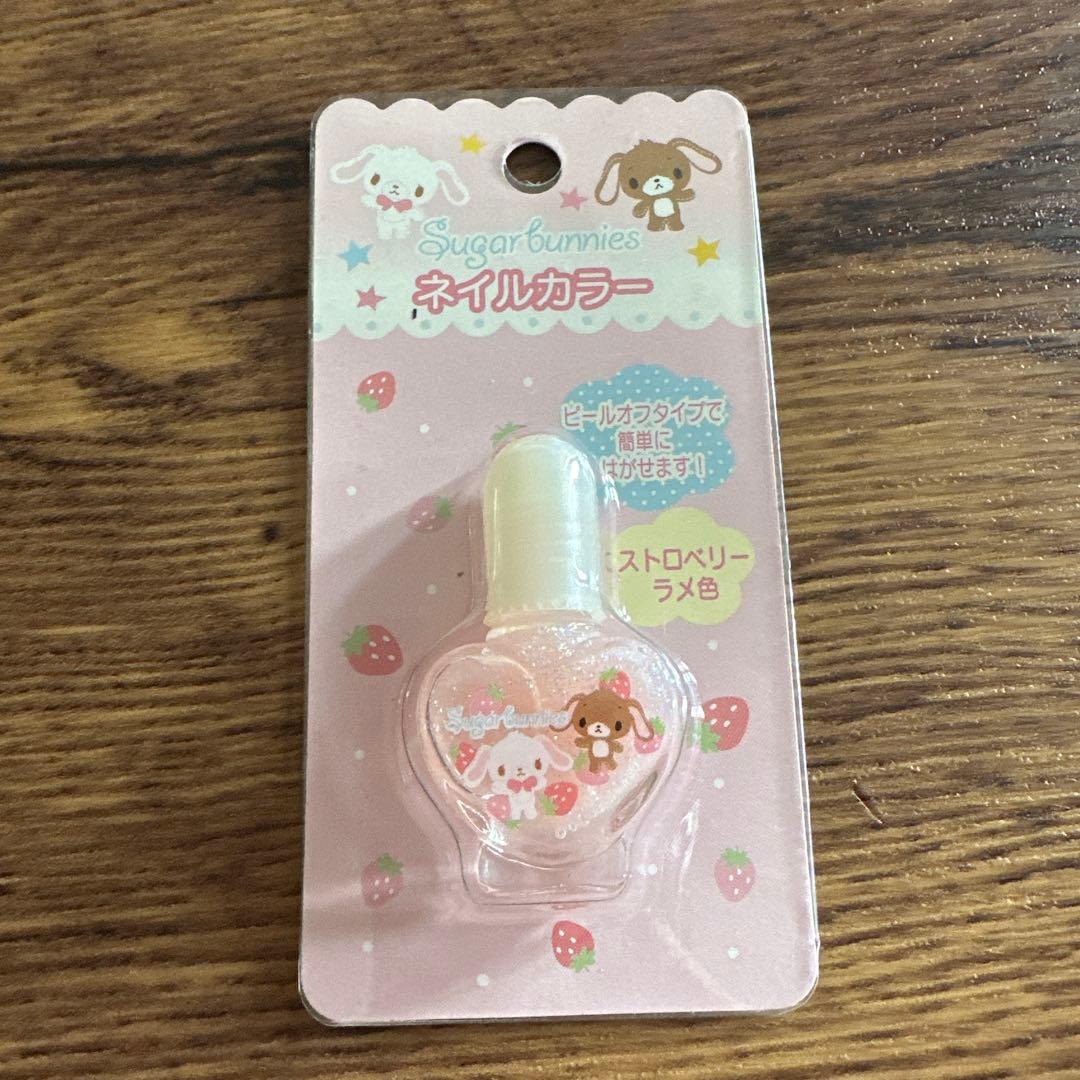 【マニア必見！早い者勝ち】サンリオ　シュガーバニーズ　ネイルカラー&リップ4個