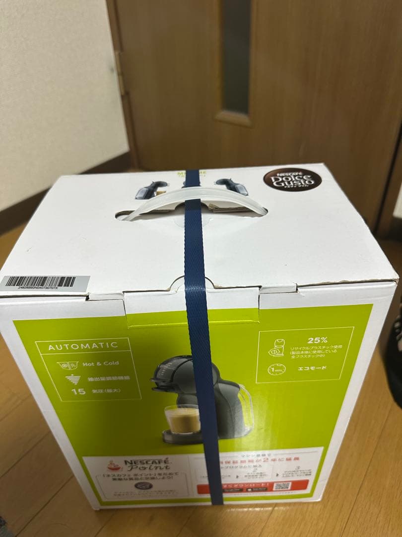Nescafe Dolce Gusto Mini Me コーヒーメーカー