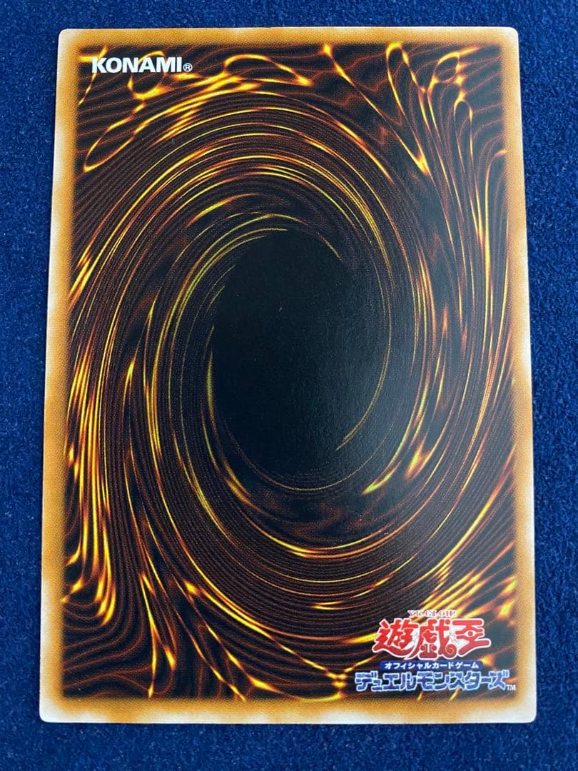 【遊戯王】ブラックマジシャン　アルティメット　ワンオーナー品