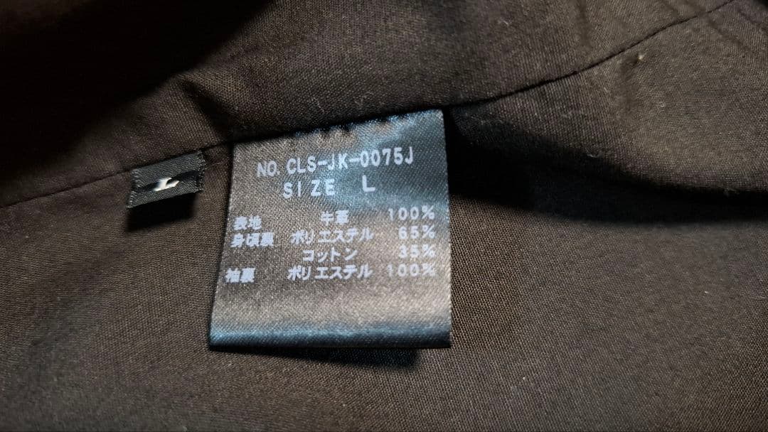 【美品・希少】ジャックローズ × カラーズ 武装戦線 ライダースジャケット牛本革