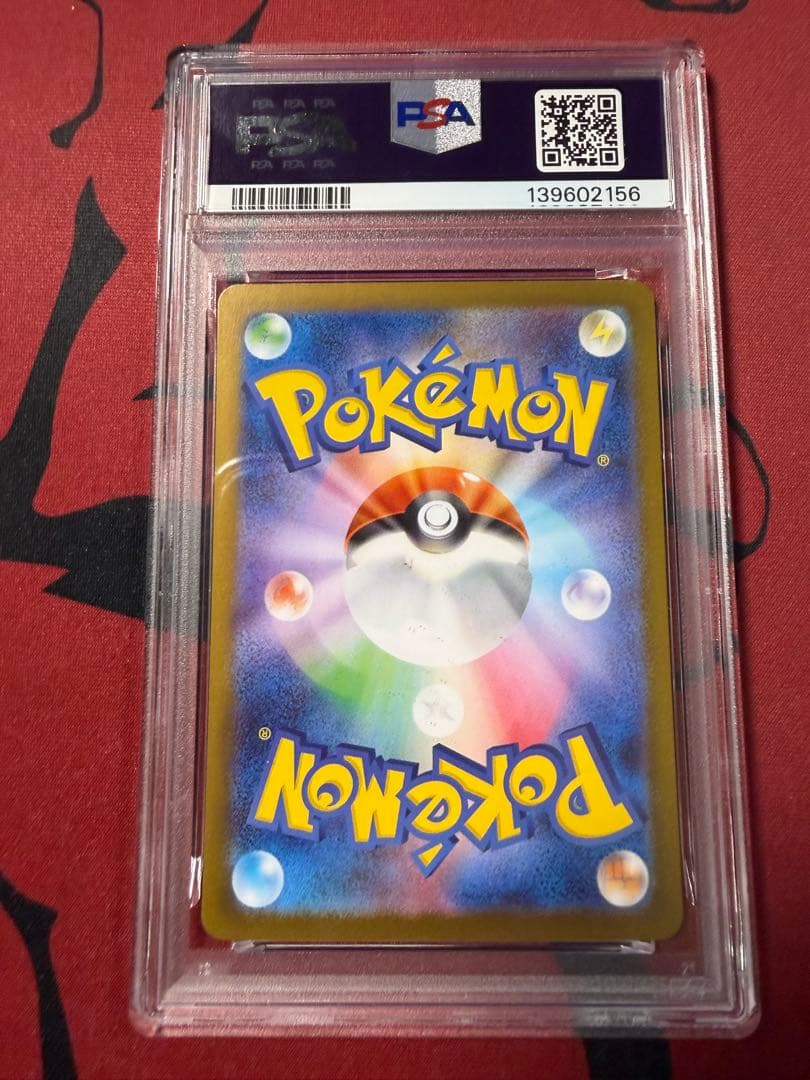 3連番 レシラムex RESHIRAM EX 174 complete