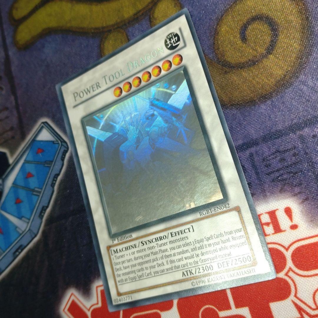 遊戯王 パワー・ツール・ドラゴン 英語版 ホログラフィック ゴースト 1st