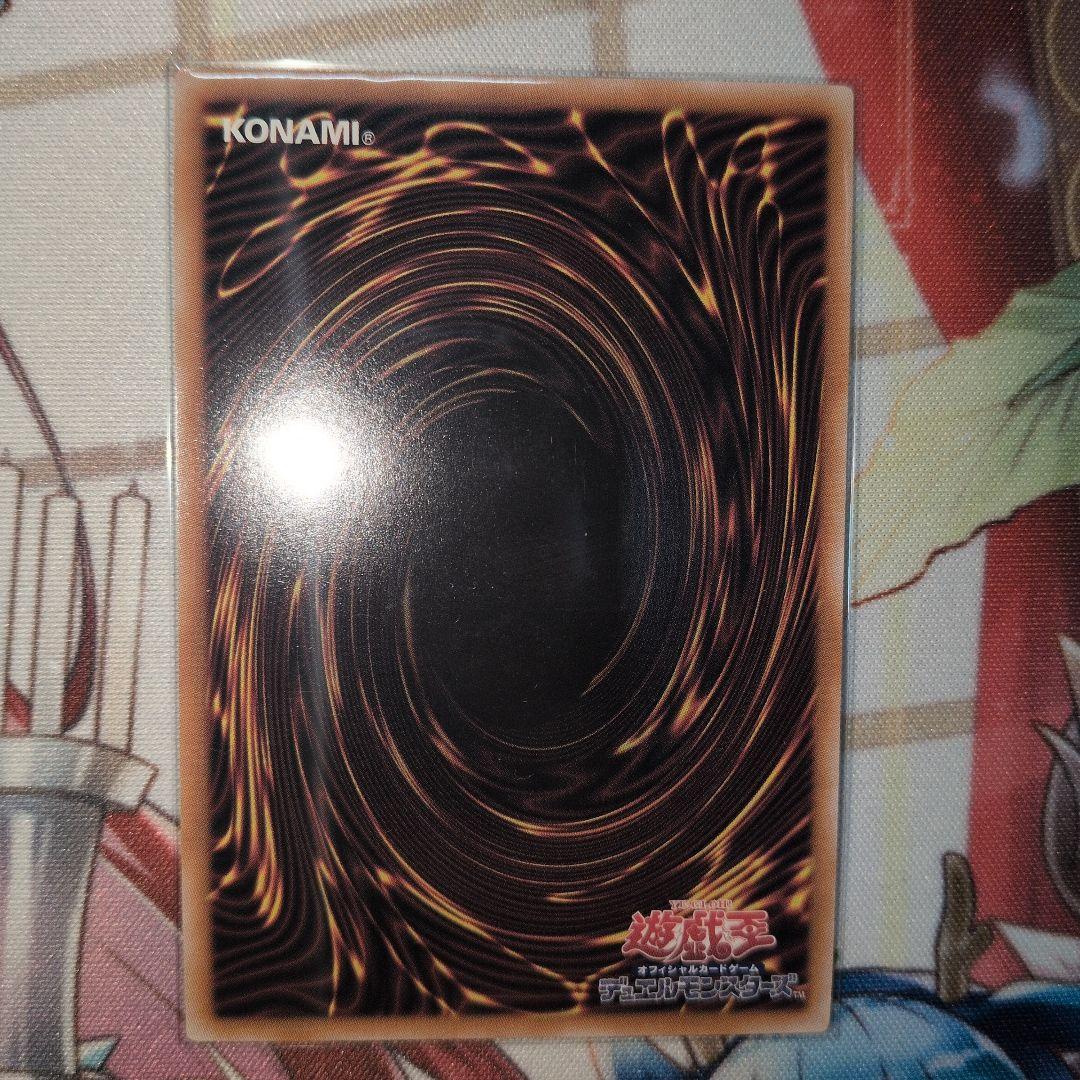 遊戯王　サンダーボルト　25th　 絵違い