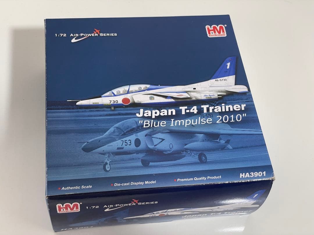 ホビーマスター航空自衛隊T-4ブルーインパルス1番機1/72No.HA3901