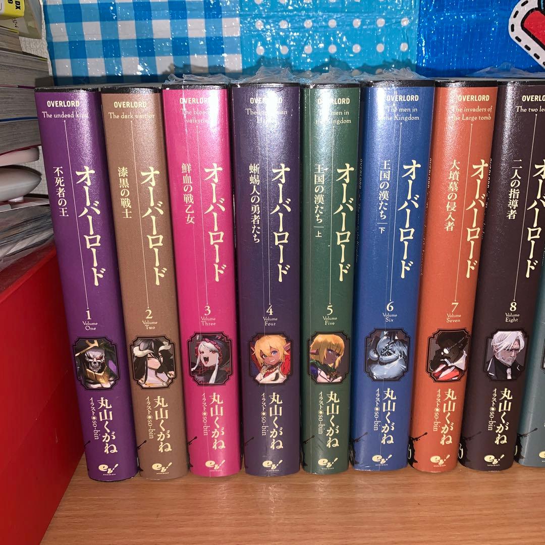 オーバーロード10周年記念デザインカバー版全15巻セット+配信16巻