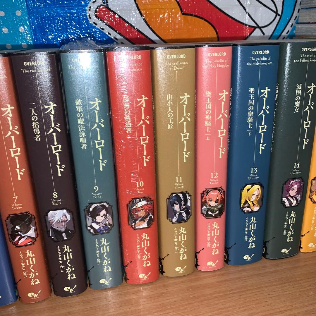 オーバーロード10周年記念デザインカバー版全15巻セット+配信16巻