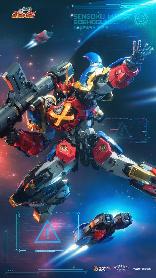 MOSHOWTOYS 至臻X級 『戦国魔神ゴーショーグン』 戦国魔神豪将軍