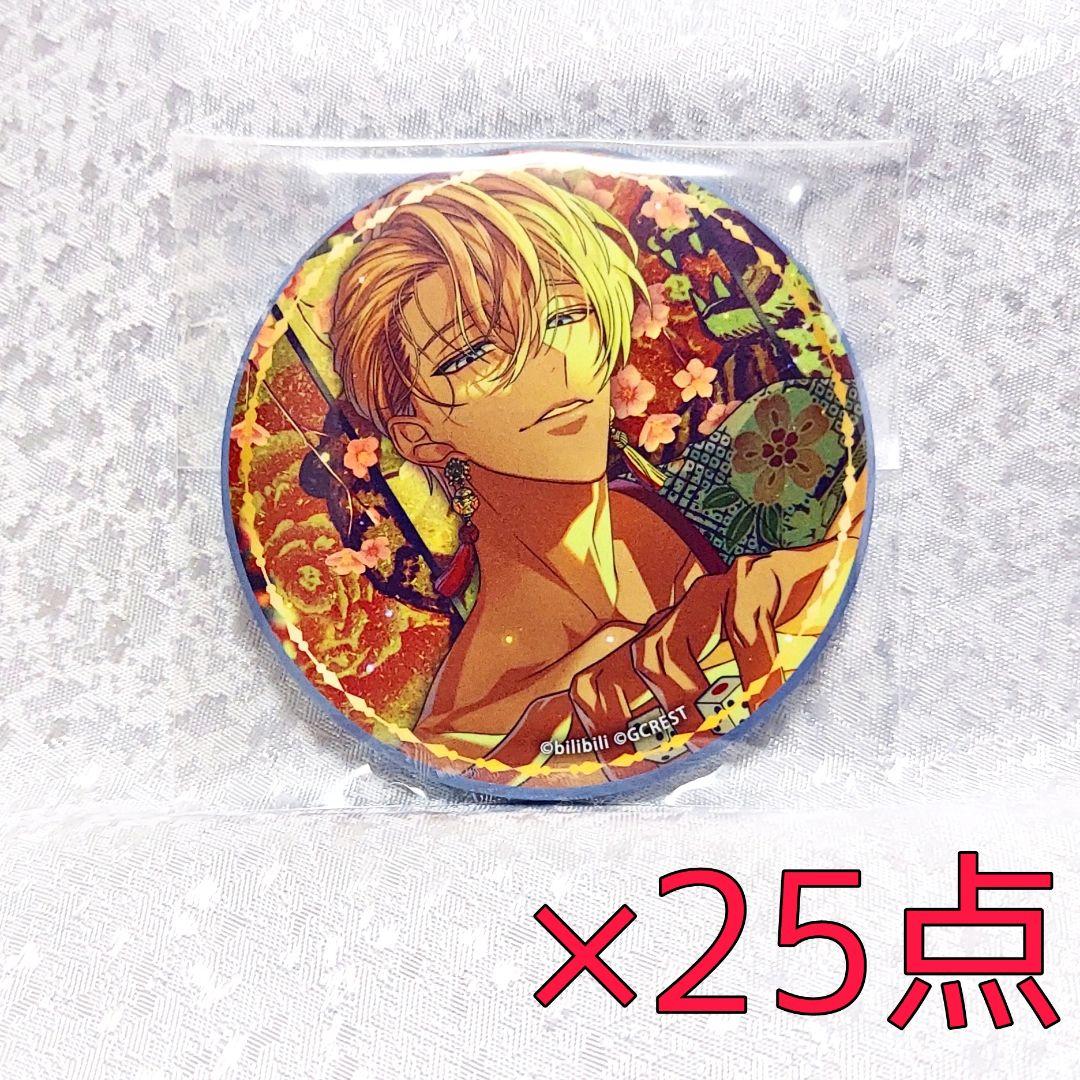 エミリオ 太陽覚醒 缶バッジ カフェ ゆめくろ