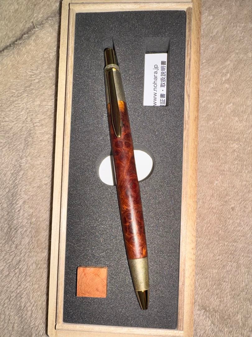 特上花梨瘤杢源平斑紋純銀色 シャープペンシル サポニン付着 限定品 野原工芸